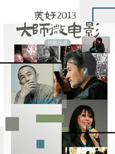 麻豆传媒映画最新国产AV佳作爱情迷魂计-花心男子的情色陷阱-新晋女优『千鹤』